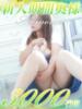 ももな 西船人妻花壇（/）