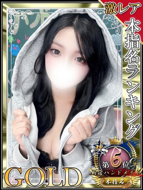 こう 新宿ハンドメイド(手コキ・オナクラ)
