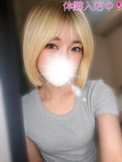 みな