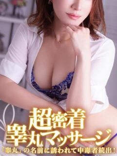りょう 金の玉クラブ池袋～密着睾丸マッサージ～（池袋/デリヘル）