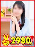 みすず 2980円（中洲/ヘルス）