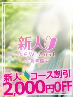 さくら クラブA（金津園/デリヘル）