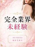 秋元　ちえ ベルサイユの薔薇（竹田/デリヘル）