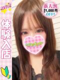 ゆゆ 秋葉原ハンドメイド（秋葉原/デリヘル）