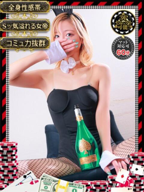 リョウ【優しく攻められたら全身性感帯♡】 ドMなバニーちゃん和歌山店（ソープランド）