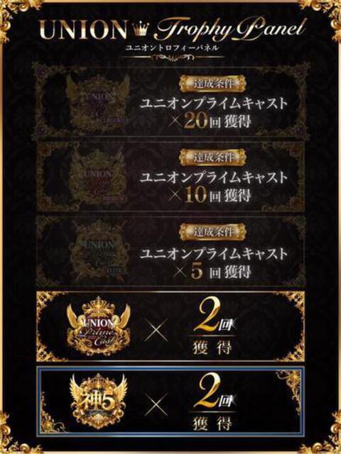 宝塚るり【PREMIUM】 素人専門 街角レディ(デリヘル)