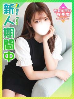 まりの☆キスが大好き甘えん坊 東京女子大生グランプリ（池袋/デリヘル）