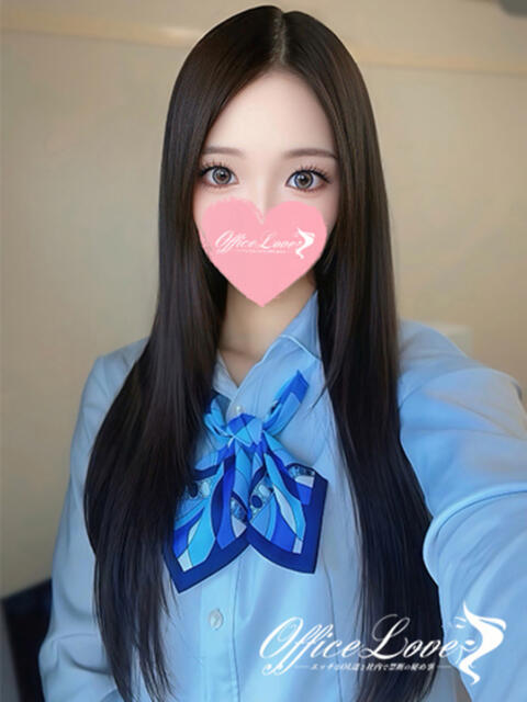 みゆう 秘密のらぶたいむ♡ Office Love 町田店(Loveグループ)(デリヘル)
