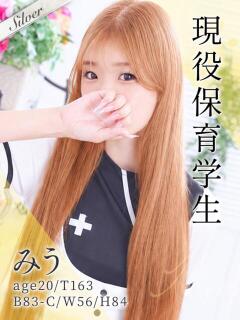 みう 東京メンズボディクリニック TMBC 池袋店（池袋/デリヘル）