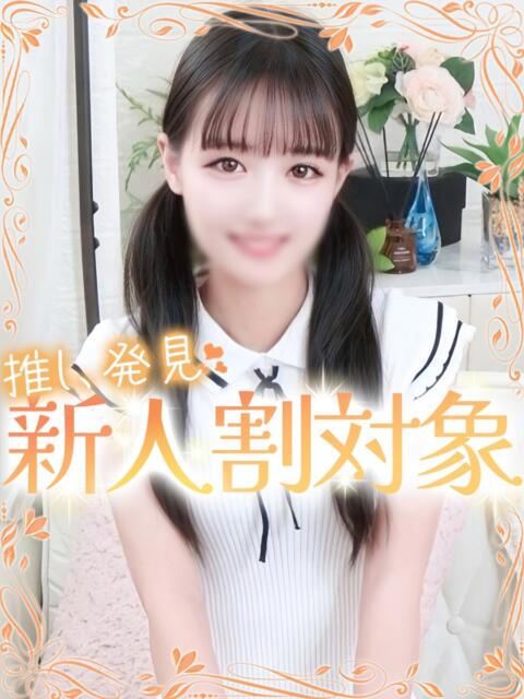 あい 高級オナクラ　ひよこクラブ（オナクラ・手コキ）
