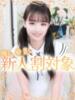 あい 高級オナクラ　ひよこクラブ（/）