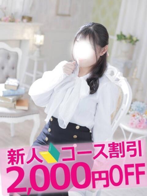 あんじゅ クラブA（デリヘル）
