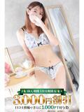 あみ 池袋人妻城（池袋/デリヘル）