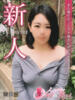 ゆな ノーブラで誘惑する奥さん谷九・日本橋（/）