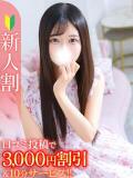 くるみ★清楚系×激イキ保育士★ Bell～S級美女お姉様・人妻デリヘル～（五反田/デリヘル）