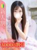 くるみ★清楚系×激イキ保育士★ Bell～S級美女お姉様・人妻デリヘル～（/）