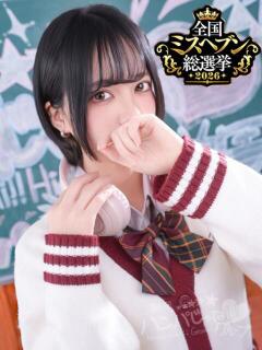 ゆか☆完全業界未経験☆ 浜松ハンパじゃない学園（浜松/デリヘル）