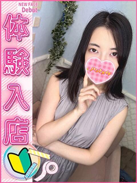 ここの 上野ハンドメイド（派遣型オナクラ）