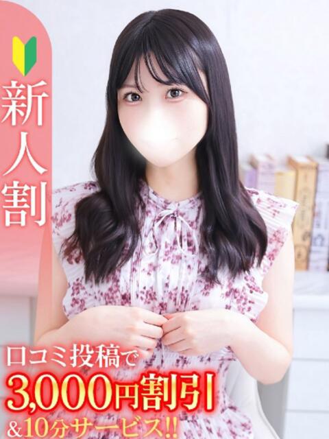 おとは★松岡茉優似の純白美女★ Bell~S級美女お姉様・人妻デリヘル~(デリヘル)