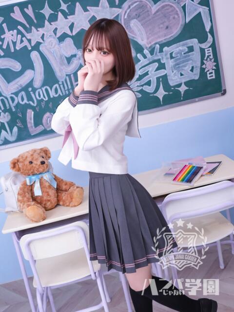 あかり 浜松ハンパじゃない学園(デリヘル)