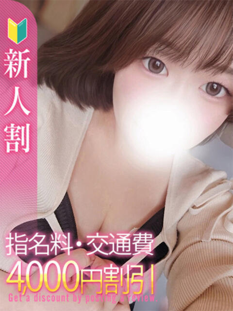 9/4体験デビューゆうり 秋葉原コスプレ学園in仙台（痴漢イメクラデリヘル）