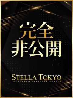 えりん【純情キレカワ美少女】 STELLA TOKYO－ステラトウキョウ－（池袋/デリヘル）