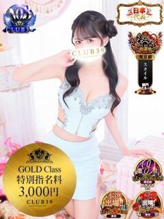 ★海風ちなつ★ CLUB39（クラブサンキュー）（吉原/ソープ）