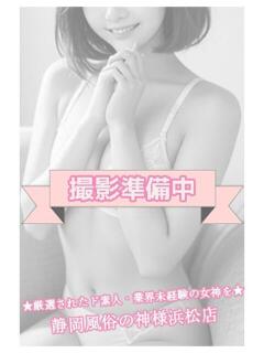 あねも 風俗の神様　浜松店（浜松/デリヘル）