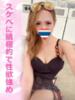 みさき タイレディ（/）