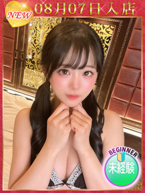 照橋はな ウルトラホワイト（デリヘル）