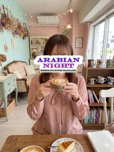 るか アラビアンナイト(ソープランド)