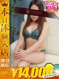 いぶき One More奥様　横浜関内店（関内/デリヘル）