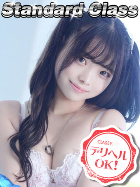 新人・うみ CLASSY.四日市店（ホテヘル＆デリヘル）