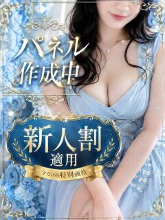 れいな 谷町豊満奉仕倶楽部（谷町九丁目/デリヘル）