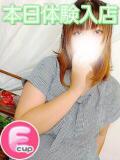 るな 埼玉本庄ちゃんこ（本庄/デリヘル）