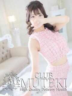 ☆乙女【おとめ】☆ CLUB MUTEKI大阪本店（新大阪/デリヘル）