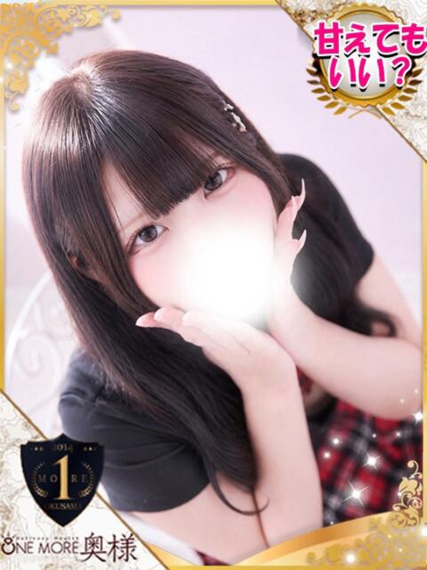 おとめ One More 奥様 池袋店(人妻デリヘル)