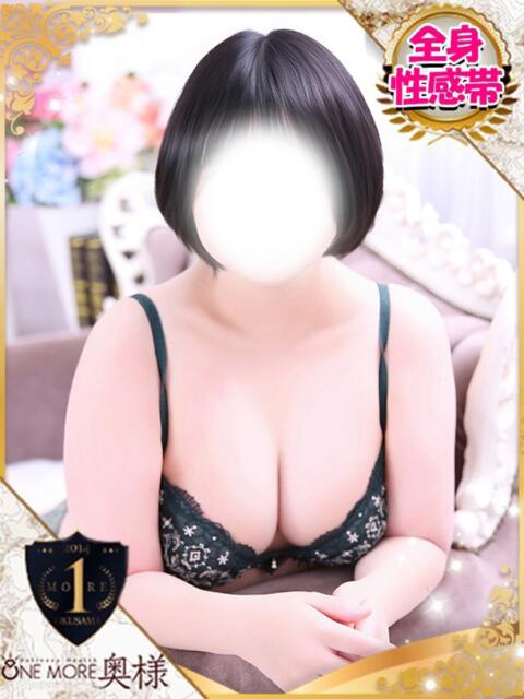 すい One More 奥様 池袋店(人妻デリヘル)