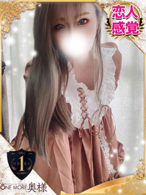 きよか One More 奥様 池袋店(人妻デリヘル)