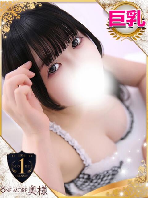 あも One More 奥様　池袋店（人妻デリヘル）