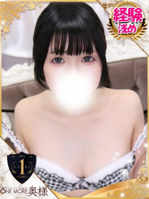 あも One More 奥様　池袋店（人妻デリヘル）