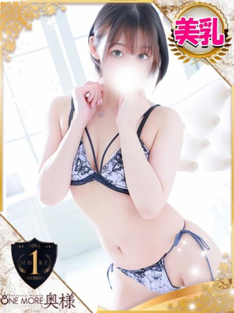 りお One More 奥様　池袋店（人妻デリヘル）