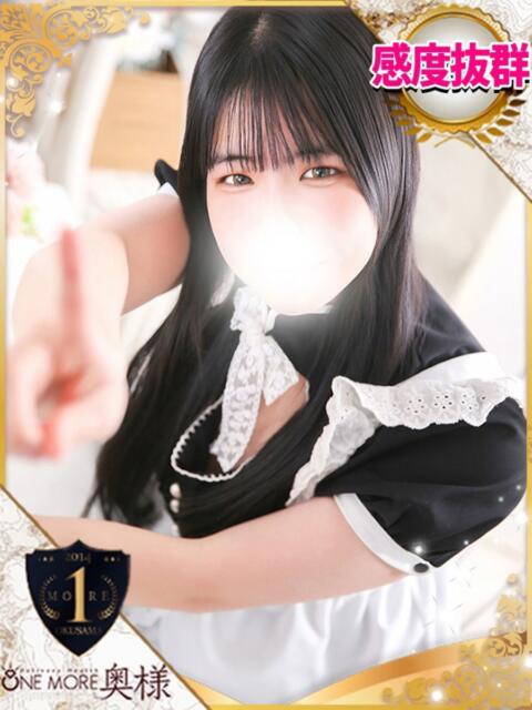 はるね One More 奥様 池袋店(人妻デリヘル)