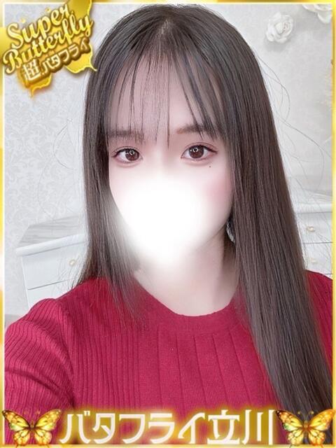 ひな バタフライ立川（デリヘル）