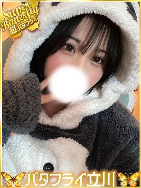てん バタフライ立川（デリヘル）
