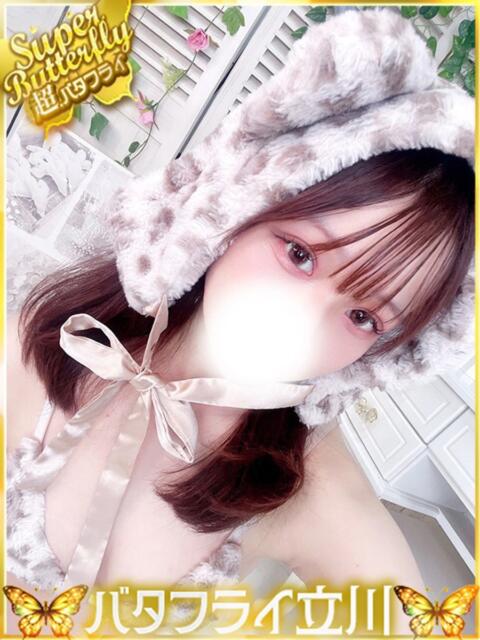 ここあ バタフライ立川（デリヘル）