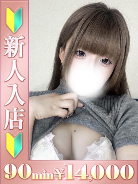ひびき バタフライ立川（デリヘル）