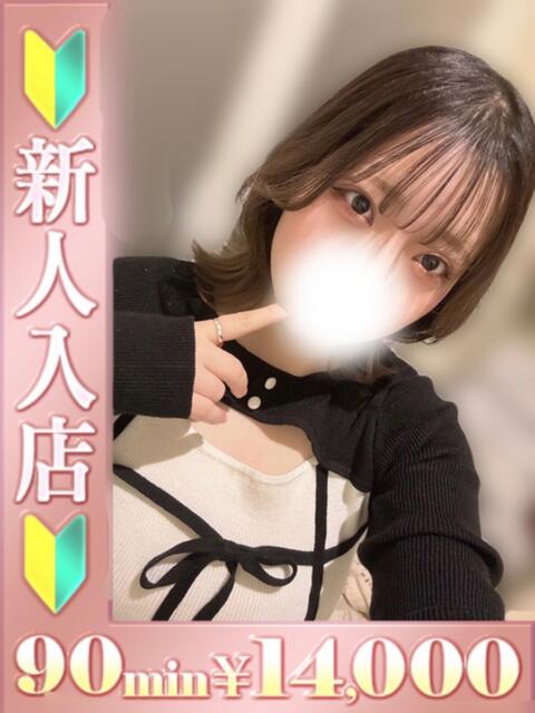 ましろ バタフライ立川（デリヘル）