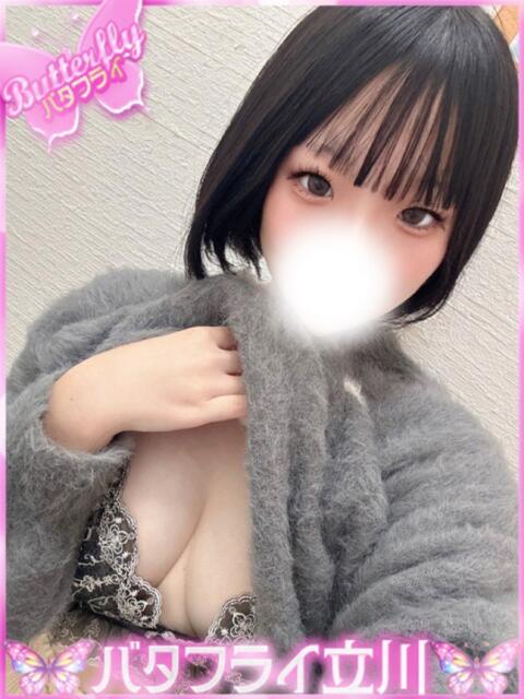 ねむ バタフライ立川（デリヘル）