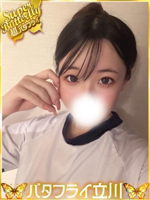 みなと バタフライ立川（デリヘル）